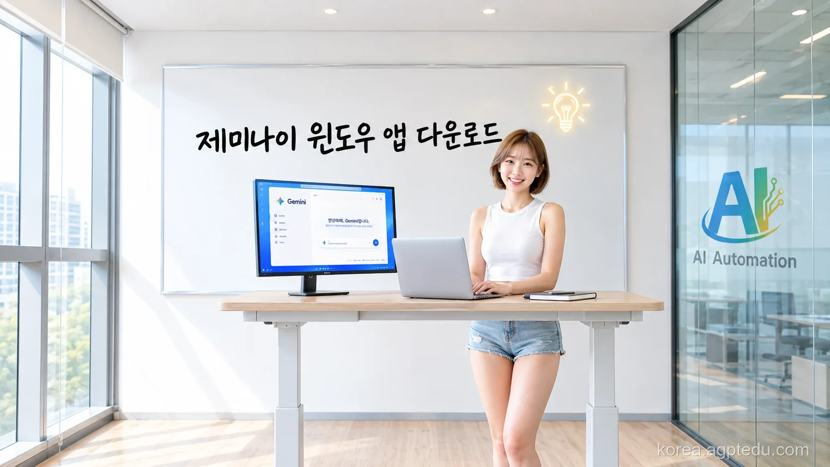 제미나이 윈도우 앱 써보니? PC 업무가 달라지는 Gemini 주요 기능 7가지