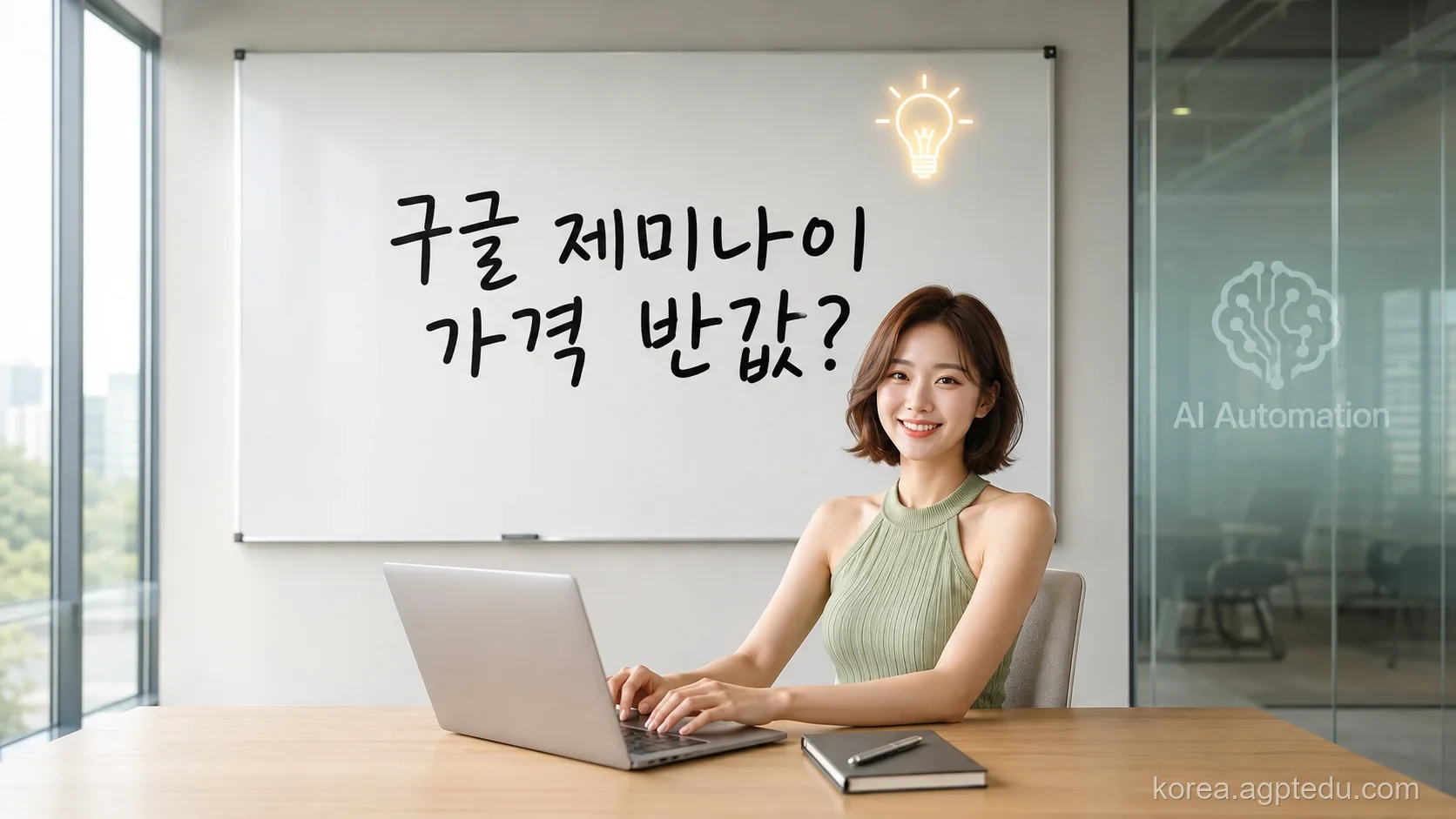 구글 제미나이 가격 반값? 2개월 프로모션으로 AI 제대로 써봤다